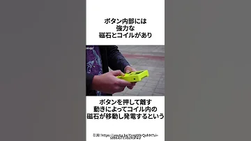 太陽光で動く電池不要なゲームボーイを自作した猛者現る ゲーム雑学 任天堂 マリオ 