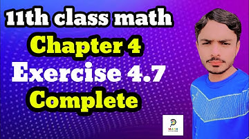 11th class math Exercise 4.7 complete// mathwithalishan