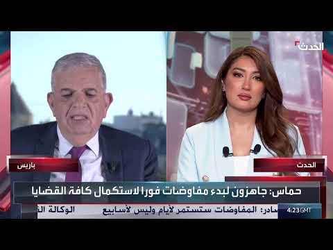 ترامب يضغط على إسرائيل وحماس لإنجاح خطته بشأن غزة