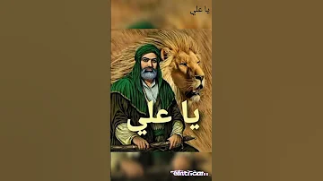 علي علي مولاي 