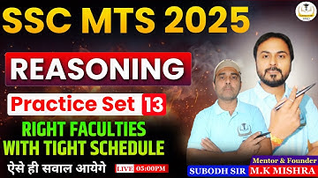 REASONING | Practice-13 | SSC MTS 2026 | SSC MTS Batch 2026 | SSC MTS Preparation 2026 By Subodh Sir