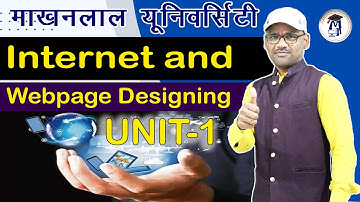Internet and Web Designing Full Course Unit-I (Internet) | PGDCA-2/DCA-2 Semester Course in Hindi