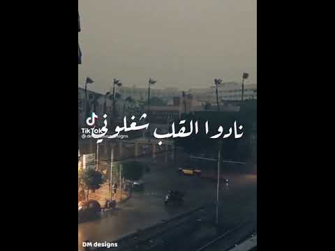 عيونو لما قابلوني