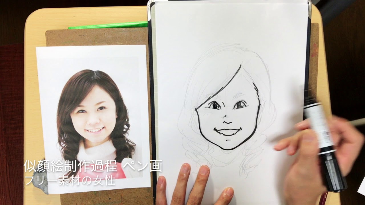 フリー素材の女性の似顔絵制作過程 ペン画 ヒロノブイラスト Youtube