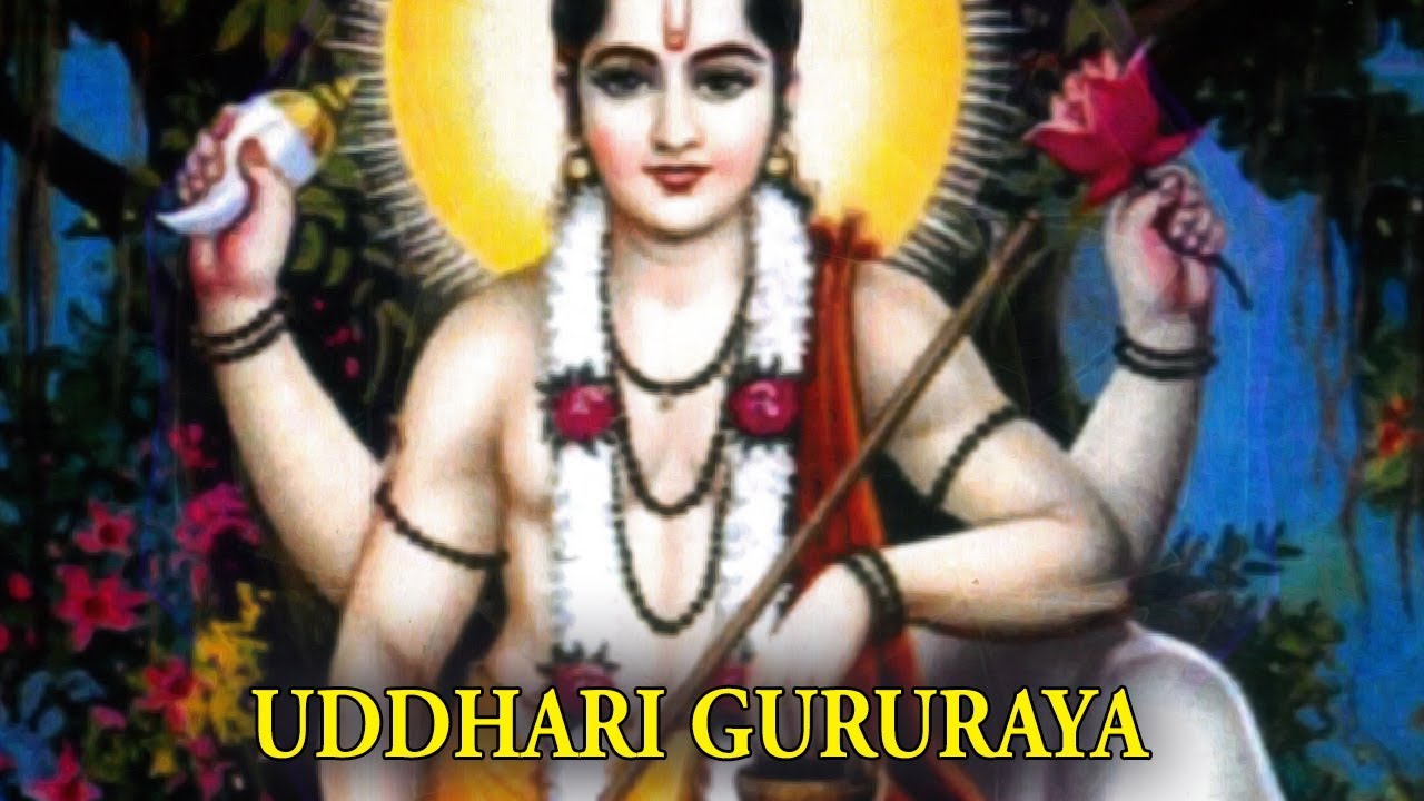 Uddhari Gururaya Lord Shri Dattatreya  Dr Balaji Tambe  Shri Dattatreya  Times Music Marathi