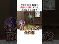 プロゲーマーのプレイするVtuberがヤバいwww　#天羽しろっぷ　#ヴァロ　#配信　#なろ屋 #めろぱか #はるかっと #なるき