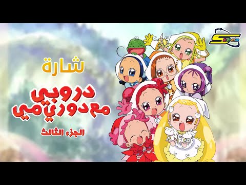 فيديو: أين النهر ذو القلبين؟