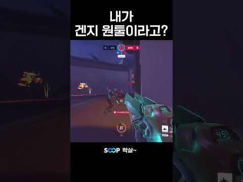 딜러의 정점 thumbnail