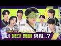 [INDO SUB/ENG SUB] Run BTS! 2022 Special Episode Telepathy Part 1