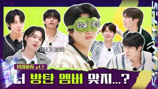 [INDO SUB/ENG SUB] Run BTS! 2022 Special Episode Telepathy Part 1