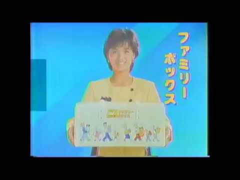 日通 ペリカン便 Cm 1986年 Youtube