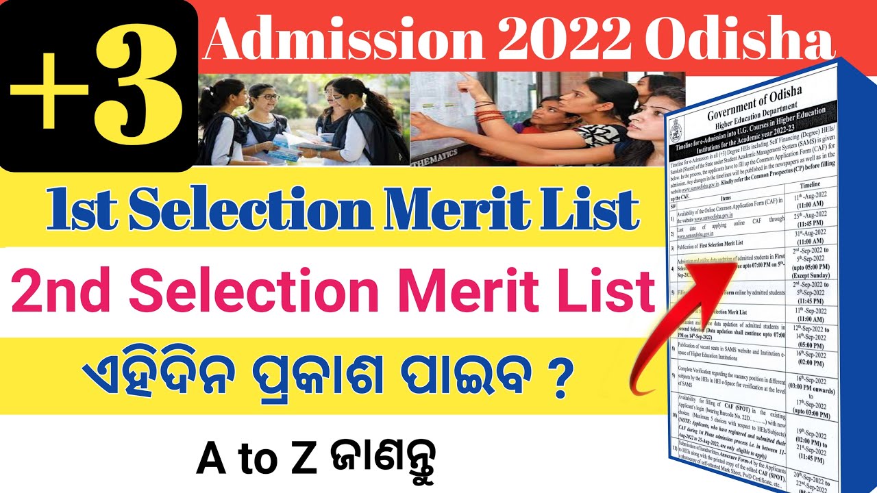 +3 First Selection Merit List 2022 odisha // +3 new admission 2022 ...