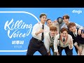 비투비(BTOB)의 킬링보이스를 라이브로! – 그리워하다, 너 없인 안 된다, 아