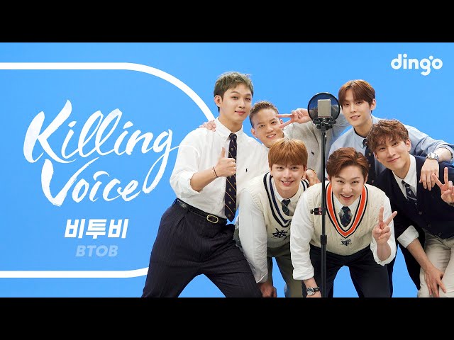 비투비(BTOB)의 킬링보이스를 라이브로! – 그리워하다, 너 없인 안 된다, 아름답고도 아프구나, 나의 바람, 두 번째 고백, 기도, 봄날의 기억, 언젠가 | 딩고뮤직 class=