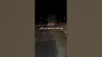 من سورة القصص بصوت الشيخ محمد المنشاوي رحمه الله ❤️ #quran #قرآن