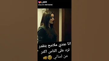 أجمل النغمات هيبة انا عندي ملامح بتقدر ترد على الناس اكتر من لساني 