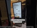 Video Image