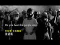 "Do you hear the people sing" -  orchestra with chorus by Hong Kongers