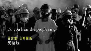 'Do you hear the people sing'   orchestra with chorus by Hong Kongers