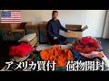 【アメリカ買付】春に着たい珠玉のヴィンテージを紹介！【レン編②】