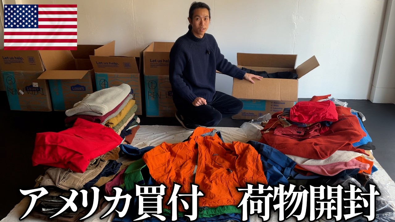 【アメリカ買付】春に着たい珠玉のヴィンテージを紹介！【レン編②】