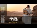                          أجمل الأغاني العربية الجديدة   رامي جمال  أصالة                      