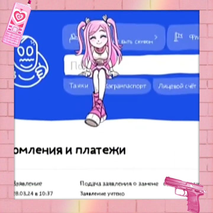 #альтушка #скуф #настя - YouTube