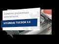 Замена радиатора отопителя  Hyundai Kia 97138 2E100 на Hyundai Tucson