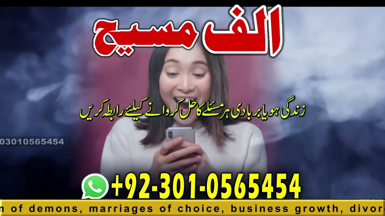 Famous Amil Baba in Napa USA for Love Marriage and Spiritual Help