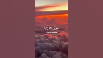 ما تيسر من سورة إبراهيم | القرآن الكريم | القارئ ياسر الدوسري