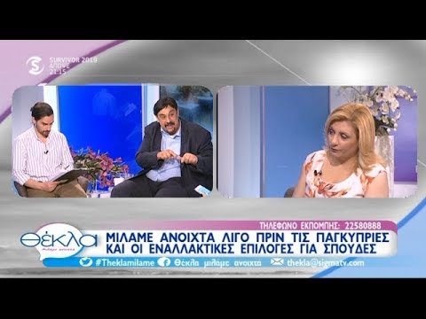 Βίντεο: Εναλλακτικές επιλογές για το πόσιμο