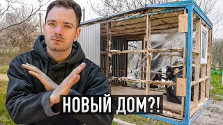 Разломали Бытовку! Что Бабушка Получит Взамен?