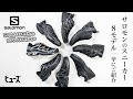 サロモンから人気のスニーカー8型が一挙到着‼︎【SALOMON ADVANCED 】
