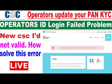 CSC Opretor id login problem | CSC PAN Updation | Csc I'd is not valid |  CSC Opretor kyc problem