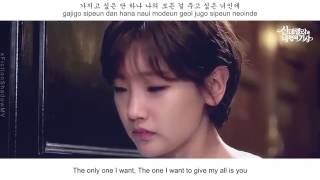 ZIA (지아) - Only One FMV (Cinderella and Four Knights OST Part 7)(Eng Sub+Rom+Han)