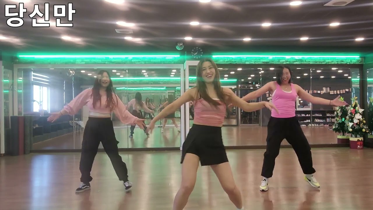 은옥님 요청영상♥ 에어로빅/댄스에어로빅/에나댄스/다이어트댄스/Diet Dance/Dance/Dance Workout/댄스홈트/창원에어로빅/창원다이어트댄스