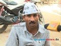 Aadmi Party gets more "aam