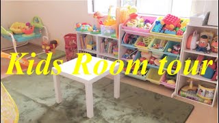 【kids room tour(キッズルームツアー)】我が家のアンパンマンミュージアム(笑)