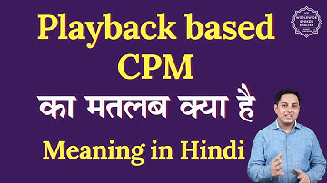 प्लेबैक आधारित CPM का हिंदी में मतलब | प्लेबैक आधारित CPM का मतलब क्या होता है | स्पोकन इंग्लिश