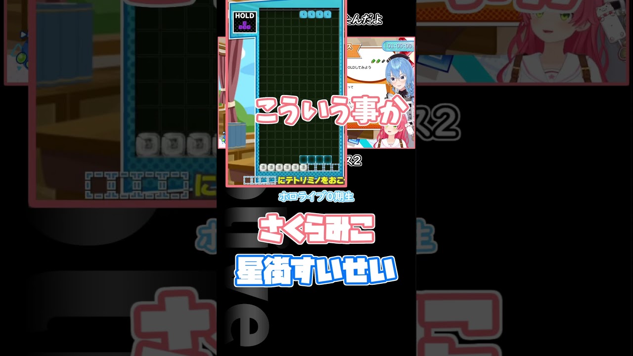 だからやれって言ったんだよっ