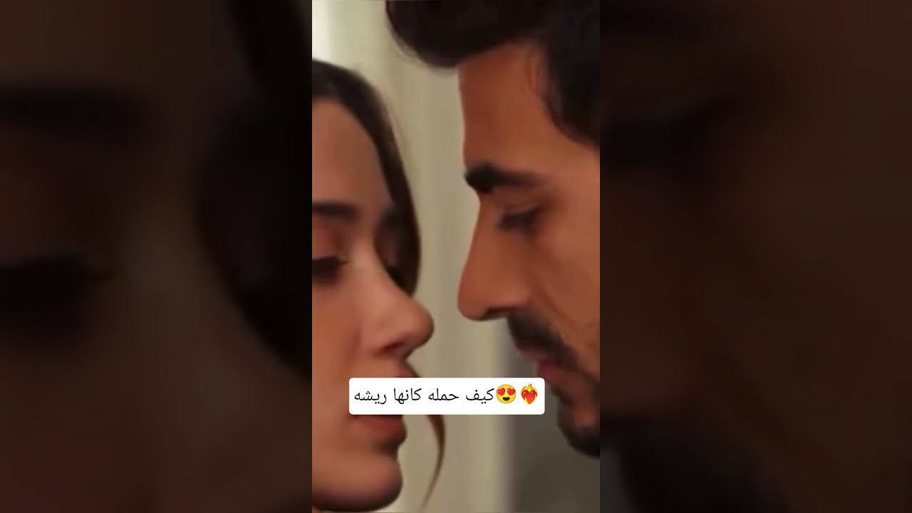 اتيش شال مرجان مثل الريشه😭💋❤️‍🔥😍😍 #شتركو_بالقناه #مسلسلات_تركية #اكلتك #شتركو_بالقناه