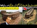 Hazrat Nooh A.S Ki Kashti Turkey Sy Mil Gai || Urdu Pedia