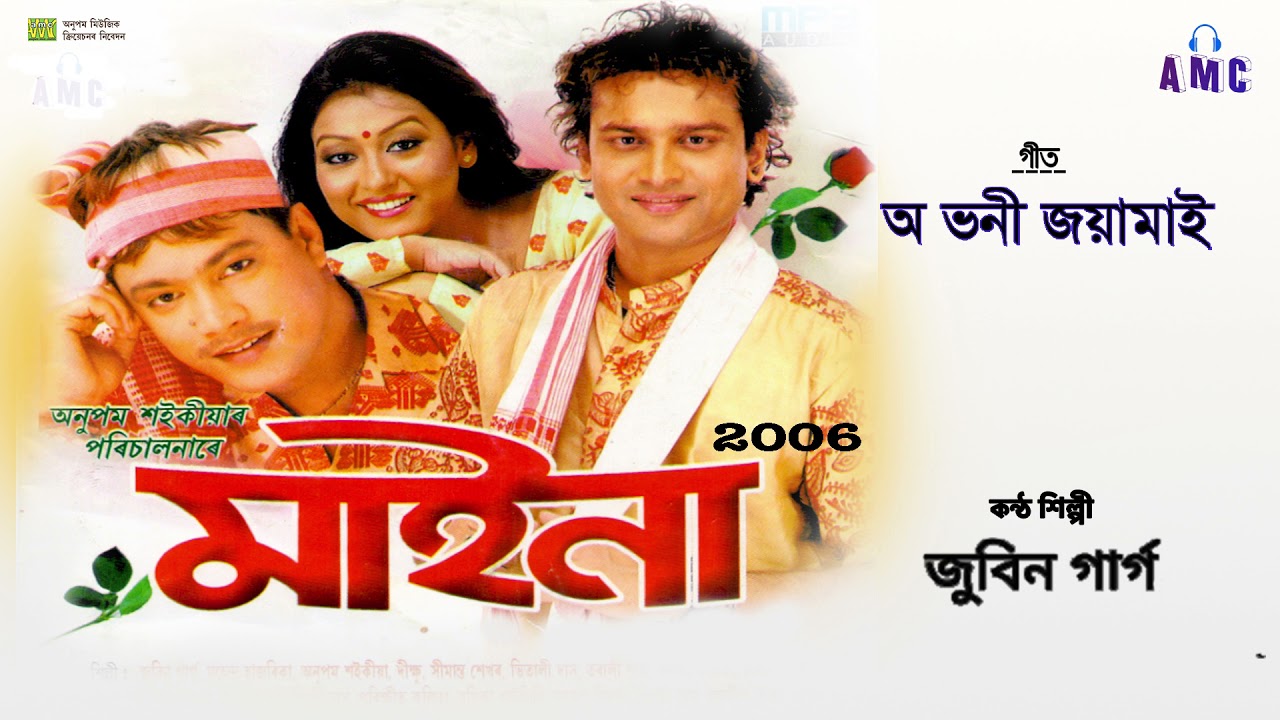 O Bhoni Jayamai Official Release  Zubeen Garg  Maina 2006  Anupam Saikia  Assames Bihu Song