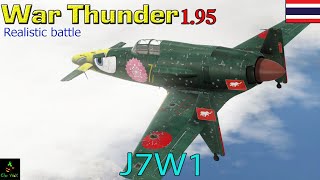 War Thunder : Aviation : J7W1 Shinden อันสนีบาตที่งดงาม screenshot 4