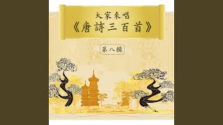 Early Summer Tour Zhang Yuan (Inst.)