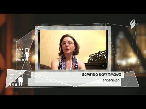 \"კომუნიკატორს\" დაუკავშირდა პიანისტი მარინა ნადირაძე