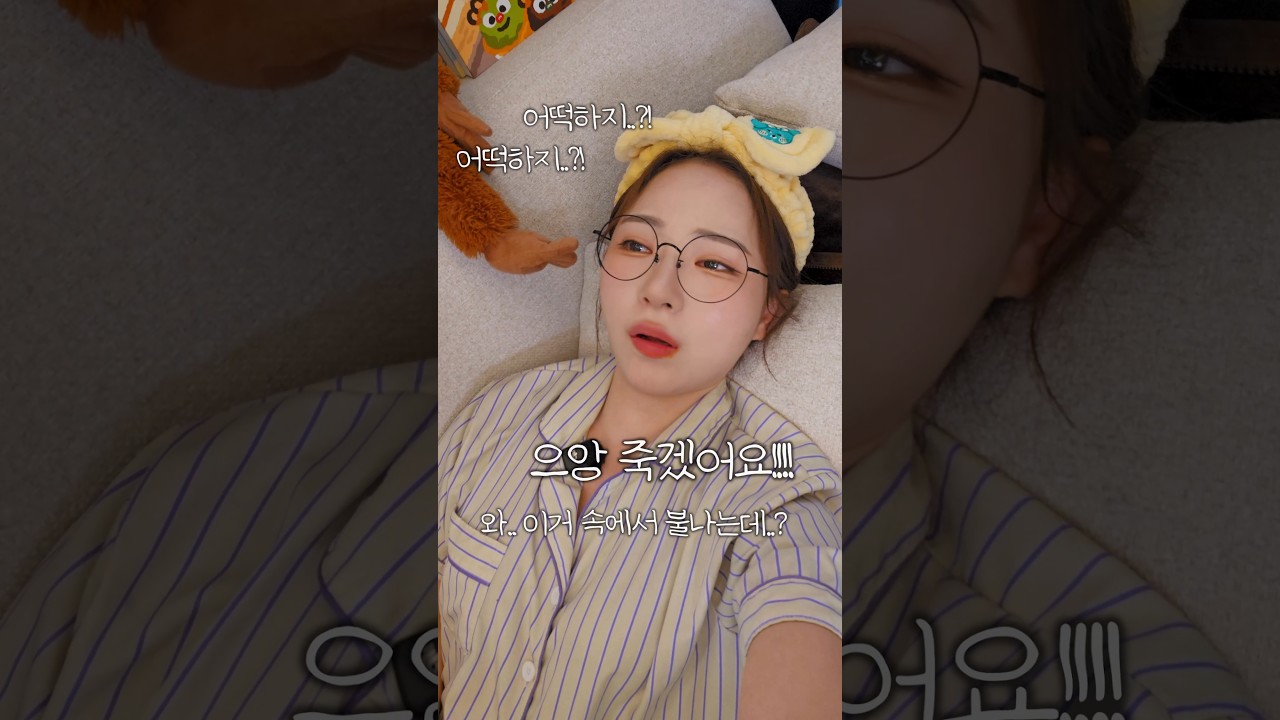 아침부터 불닭볶음면 먹다가 응급처치 받은 썰...