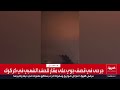 جرحى في قصف جوي على مقار للحشد الشعبي في كركوك
