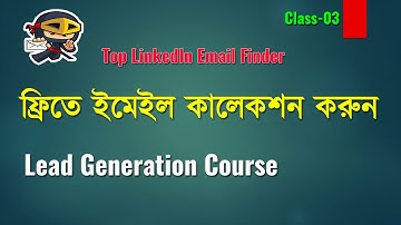 Lead Generation Tutorial ll Find Emails of LinkedIn Profiles ll Kendo LinkedIn Email Finder Tool