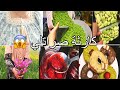 شلي فمك كي تهدري علينا تاكلو الغلة وتسبو الملة كواليس الضحك رحت لبلاد بويا وميمتي و جبت خيرات
